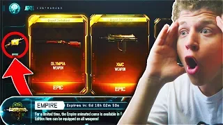 LUCKIEST NEW SUPPLY DROP DLC WEAPON OPENING... (NEW BO3 DLC WEAPONS + SECRET CAMO)