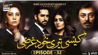 Kaisi Teri Khudgharzi Episode 32 - 30 Nov 2022 (ENG Subtitles) ARY Digital Drama