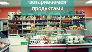 Набираем продукты в Южном Сахалине цены дороже чем у нас