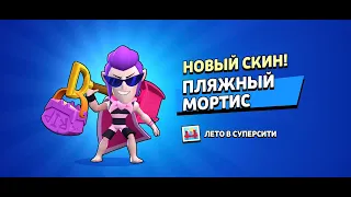 повело но не сильно