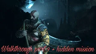 God of War walkthrough part 9 + hidden mission راهنمای بازی گاد اف وار پارت 9 + مرحله مخفی