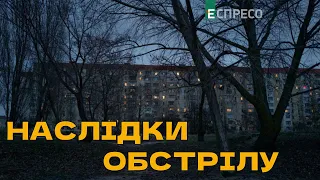 ⚡️ВИБУХИ у Миколаєві: НАСЛІДКИ нічного обстрілу | Еспресо Марафон