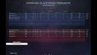 СТРИМ WARFACE БЕРЕМ ГРАНДМАСТЕРА НА РМ :D