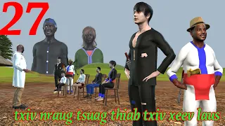 txiv nraug tsuag thiab txiv xeev laus part 27