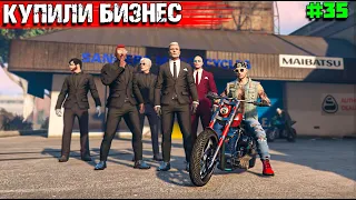 КУПИЛИ РЕДКИЙ БИЗНЕС. ВЫЖИВАНИЕ В GTA 5 RP С НУЛЯ #35