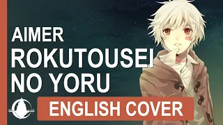 [Aimer/No.6] Rokutousei no Yoru 六等星の夜 | Full English Cover Lyrics Video