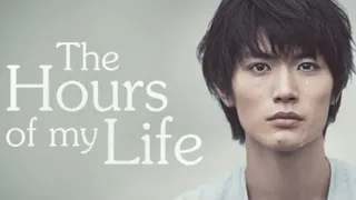 The Hours of My Life / Boku no Ita Jikan 2014 Drama Review | Miura Haruma