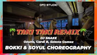 🌴DJ Snake - TAKI TAKI(Buskilaz REMIX) /BOKKI&SOYUL CHOREOGRAPHY창작안무(Ozuna, Cardi B, Selena Gomez)🌴