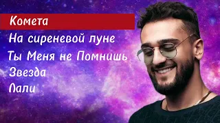 JONY - Самые Лучшие ТОП 5 Песни | 2022