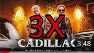 MORGENSHTERN & Элджей - Cadillac в 3X скорости