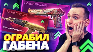 ПОТРАТИЛИ ВСЕ ДЕНЬГИ НА НОВЫЕ КОЛЛЕКЦИИ В КС ГО! ОТКРЫТИЕ КЕЙСОВ В CS:GO