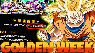 MAJIN BUU SAGA? 2024 Golden Week Theme Story Event Hint??? (Dokkan Battle)