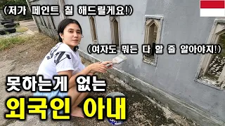 힘든 페인트칠도 할 줄 아는 외국인 아내가 여자도 뭐든 다 할 줄 알아야 한다네요 ㅎㄷㄷ! 국제결혼 정말 잘 했다고 생각하는 이유!