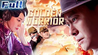【ENG】Golden Warrior | War Movie | Drama Movie | China Movie Channel ENGLISH