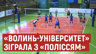 "Волинь-Університет" зіграли з житомирськими волейболістками в суперлізі