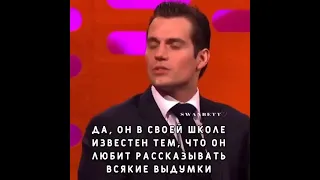 Генри Кавилл о своем племяннике 😂😂😂