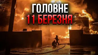 У РОСІЇ ПЕКЛО! Вибух освітив усе небо, сказали ТІКАТИ. Вивели 4000 бійців на операцію. Головне 11.03