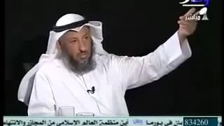 تبديـــد الظلام    الشيخ عثمان الخمــيس,, قناة وصال-  الشيعة وحالهم مع السنة النبوية