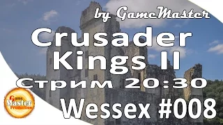 Crusader Kings II обзор и прохождение. Wessex - [Часть 8]