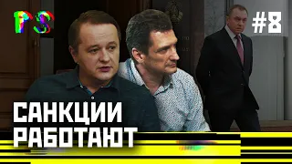 Макей начинает торг с Западом? | PS - пока свободны