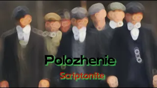 Polozhenie Scriptonite#trend music#trend song