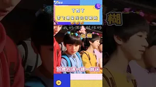 他們真的是長得一毛一樣的胞胎兄弟呀！什麼相信不相信😏 #時代少年團 #tfboys #tf家族四代 #tf家族 #tnt