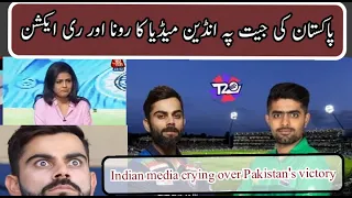 Pakistan Vs India | Jashan Continues in Dubai Indian Media Crying After Match Losing