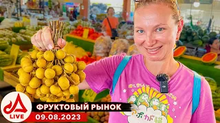 Цены на фрукты летом 🔴 Главный фруктовый рынок в Паттайе