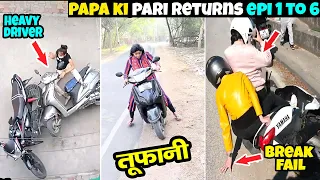 Papa ki Pari Returns Part 1 TO 4|| Papa Ki Pari Scooty Se Giri 😂 Papa Ki Pari nikli Scooty leke