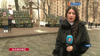 Сьогодні четверті роковини розстрілів на Майдані
