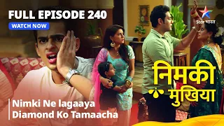 FULL EPISODE 240 | Nimki Mukhiya || Nimki Ne lagaaya Diamond Ko Tamaacha | निमकी मुखिया  #starbharat