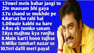 SUPERHIT HINDI SONGS OF KUMAR SANU,POORNIMA,ALKA YAGNIK