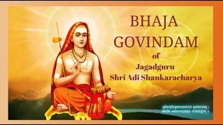 Bhaja Govindam | All 33 Verses | Rahul K Ravindran and Team