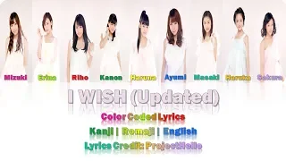 モーニング娘。- I WISH (Updated) Lyrics (Color Coded JPN/ROM/ENG)