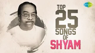 Top 25 Songs by Shyam | Audio Jukebox | Unnimenon, P.Jayachandran,Bichu Tirumala |HD Malayalam Audio