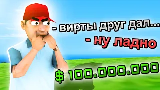 ОБМАНУЛ АДМИНА АРИЗОНЫ (он поверил) GTA SAMP