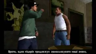 Grand Theft Auto: San Andreas UA #2