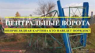 Казахстан: как привести кладбище в порядок