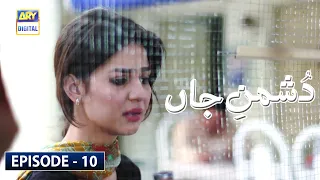 Dushman-e-Jaan Episode 10 [Subtitle Eng] - 16th June 2020 | ARY Digital Drama