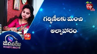 Smart Snacks When You're Pregnant | గర్భిణీలకు మంచి అల్పాహారం | JRWH | 29th November 2021 | ETV Life