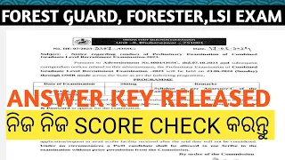 OSSSC Forest Guard Answer Key 2024 Out | CRE 2 | Important Update |