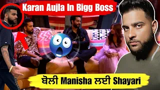 Karan Aujla New Song | Karan Aujla In Bigg Boss | Bigg Boss Play Karan Aujla Song | Admiring You