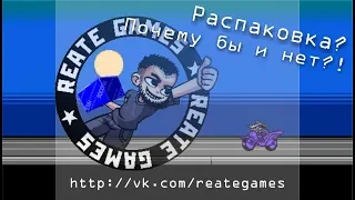 Распаковка посылки с GBX + конкурс ) (Nintendo Dendy Комиксы BlackBerry)