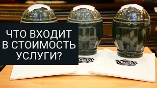 Что входит в стоимость услуги Кремация. Крематорий Харьков. Крематорий Одесса.