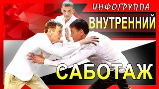 Почему не достигаются цели? Что такое внутренний саботаж?