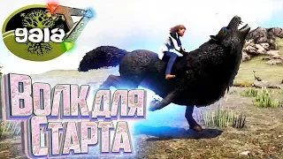 Инфернальный СЕЙБЕР и ВОЛК Арики - ARK Survival GAIA Zombies #10