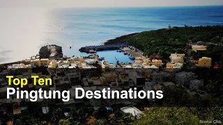 Pingtung Destinations | Top Ten, Sept. 17, 2020 | Taiwan Insider on RTI