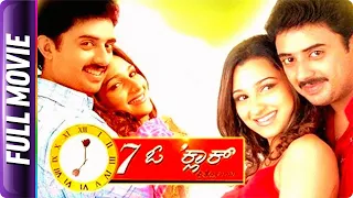 7 o Clock - Kannada Movie - Mithun, Pooja Kanwal