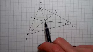 Медиана, высота и биссектриса треугольника. Центроид, инцентр, ортоцентр. Геометрия 7 класс.
