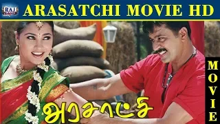 Arasatchi Full Movie HD | Arjun | Lara Dutta | Vivek | SV Shekher | Raj Movies